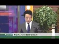 【原発事故】菅内閣の保身と吉田昌郎 元福島原発所長の決意