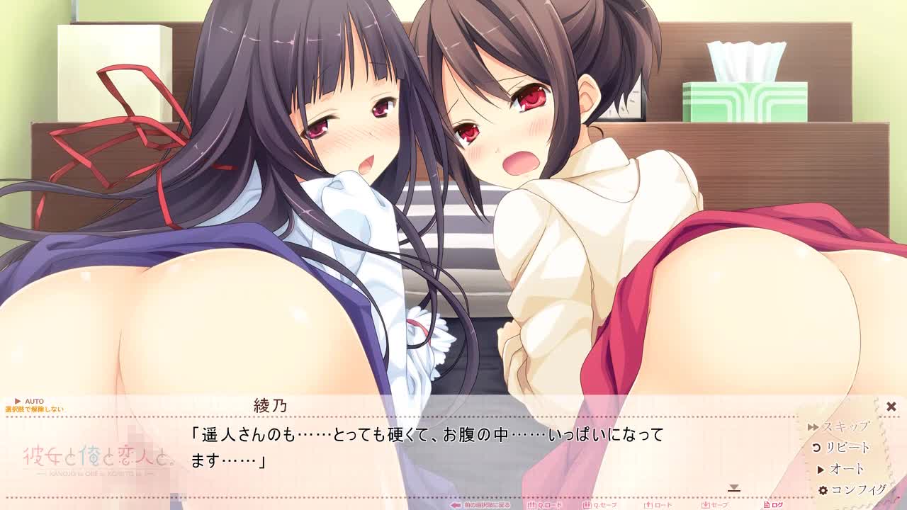 『彼女と俺と恋人と。プレミアムモーションプラス』3Pエッチ - FC2 Video (Adult)